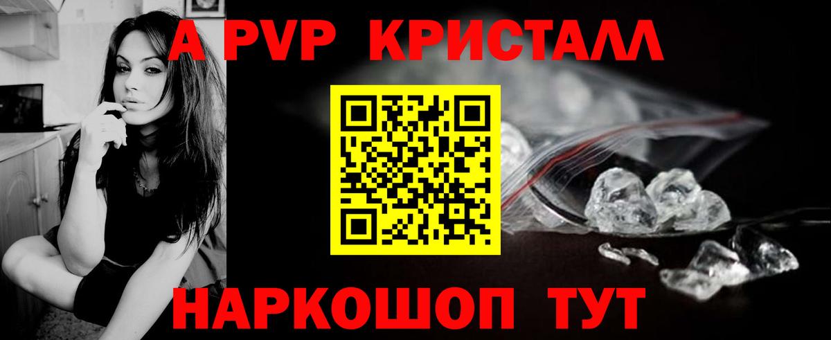 Alfa_PVP СК  Вход с VPN  Кыштым  Альфа ПВП мука 