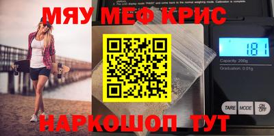 меф VHQ Конаково