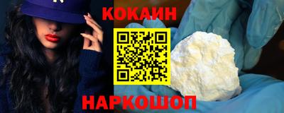 бутират Комсомольск-на-Амуре