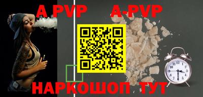 меф VHQ Конаково