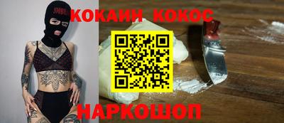 меф VHQ Конаково