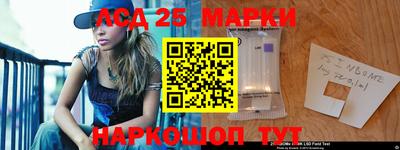 бутират Комсомольск-на-Амуре