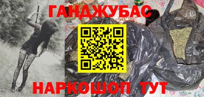 бутират Комсомольск-на-Амуре