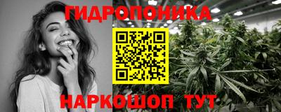 бутират Комсомольск-на-Амуре
