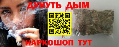 меф VHQ Конаково