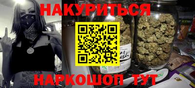 бутират Комсомольск-на-Амуре