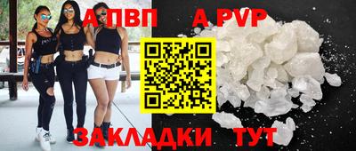 бутират Комсомольск-на-Амуре
