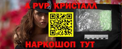 бутират Комсомольск-на-Амуре