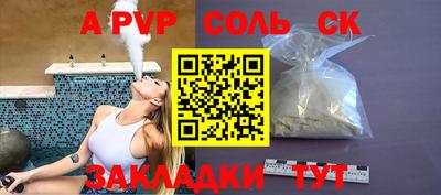 меф VHQ Конаково