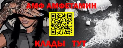 меф VHQ Конаково