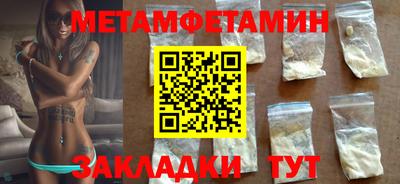бутират Комсомольск-на-Амуре
