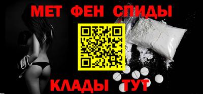 меф VHQ Конаково