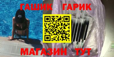 меф VHQ Конаково