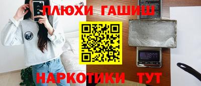 бутират Комсомольск-на-Амуре