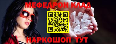 бутират Комсомольск-на-Амуре