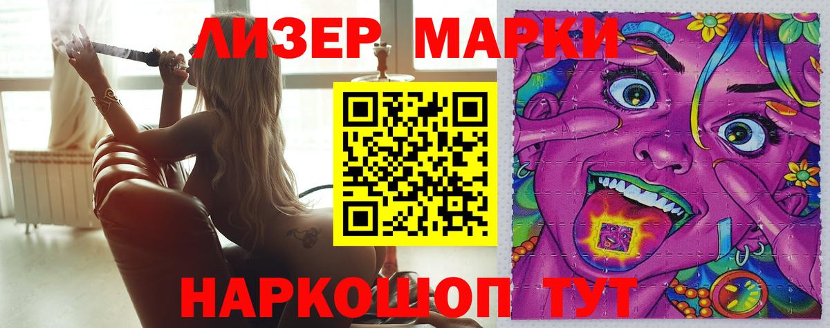 Лсд 25 экстази ecstasy  ЛСД экстази кислота  LSD-25 экстази  Вход с VPN  Кыштым 