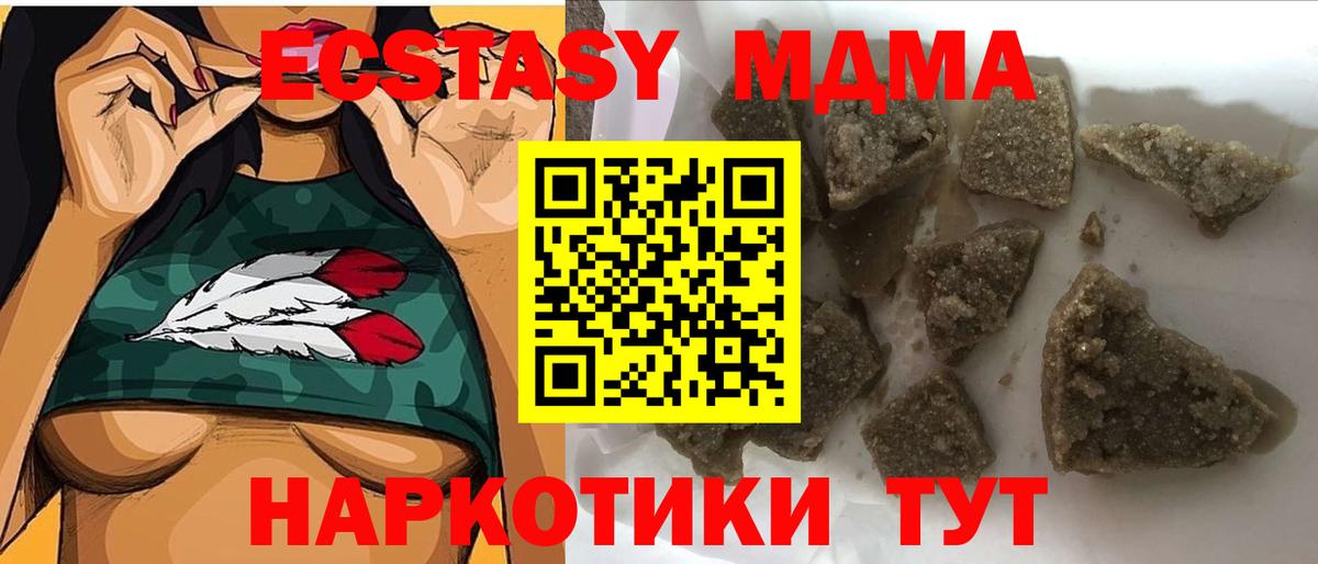 Мефедрон кристаллы  ГАШИШ  Cocaine  Кыштым  Конопля  Вход с VPN 