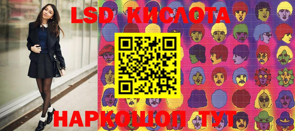 Наркотические марки 1500мкг  Марки NBOMe  Кыштым  Наркотические марки 1500мкг  Вход с VPN 