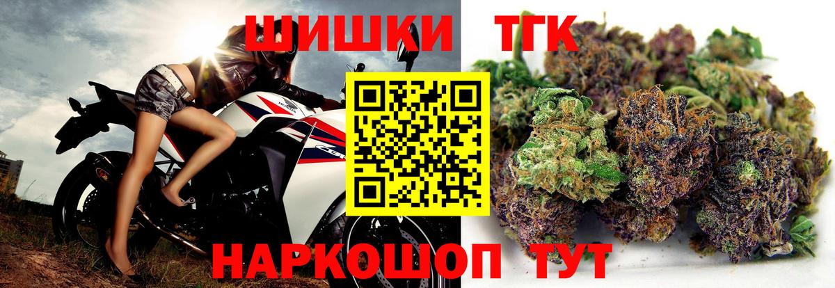 МАРИХУАНА SATIVA & INDICA Кыштым